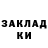 Кетамин VHQ Pavel Fominykh