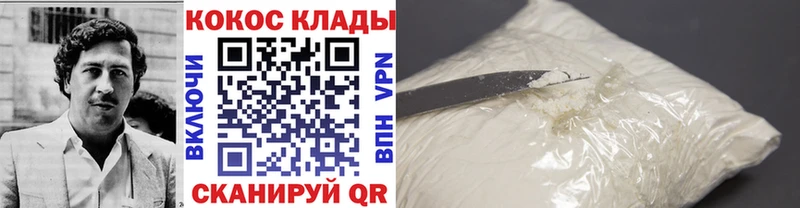 блэк спрут зеркало  Мосальск  COCAIN Перу 