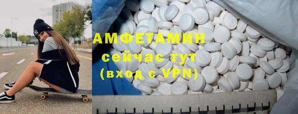 альфа пвп VHQ Киренск