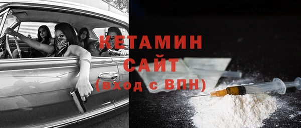 кокаин VHQ Мурманск