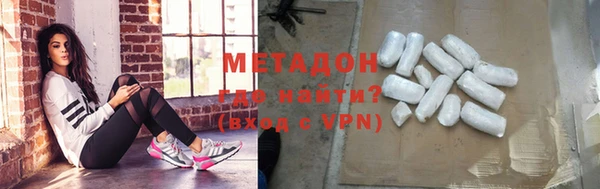 кокаин премиум Орск