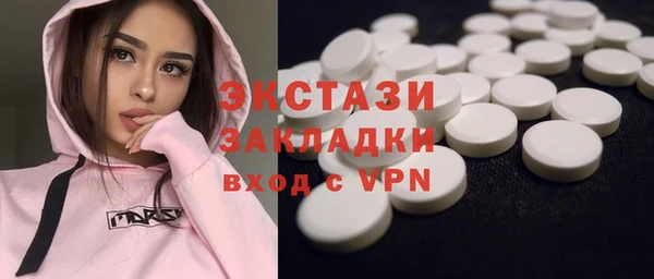 стафф Кинешма