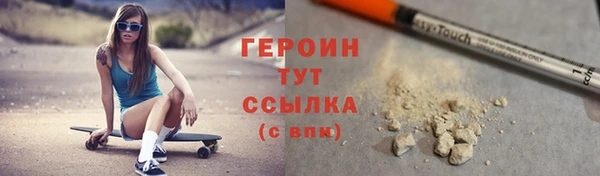 соль курить ск Кодинск