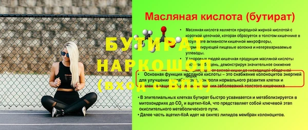 кристаллы Костерёво