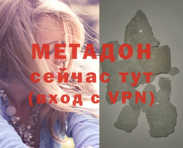 героин Киреевск