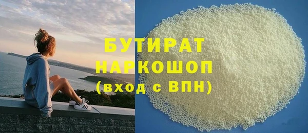 кристаллы Костерёво