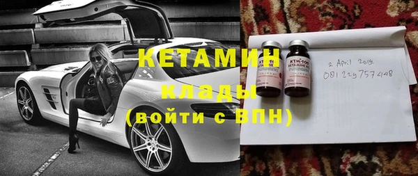 альфа пвп Братск