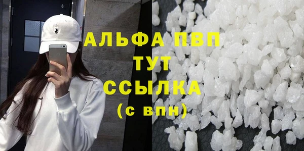 кристаллы Костерёво