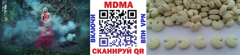 MDMA Molly  магазин    Мосальск 