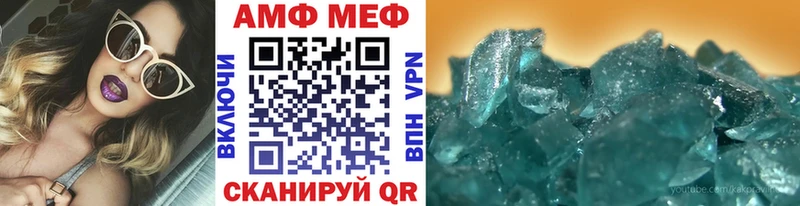Метамфетамин винт  купить  цена  Мосальск 